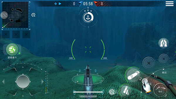 潜艇世界2