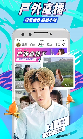 腾讯NOW直播app下载1