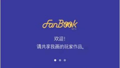 Fanbook