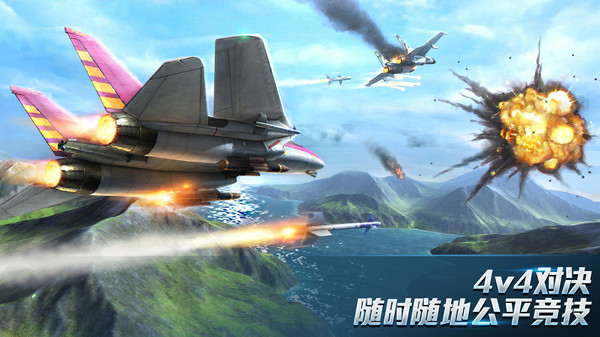 现代空战3D无敌版3