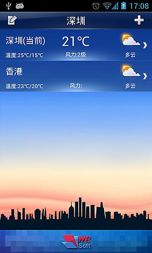 中国天气app0