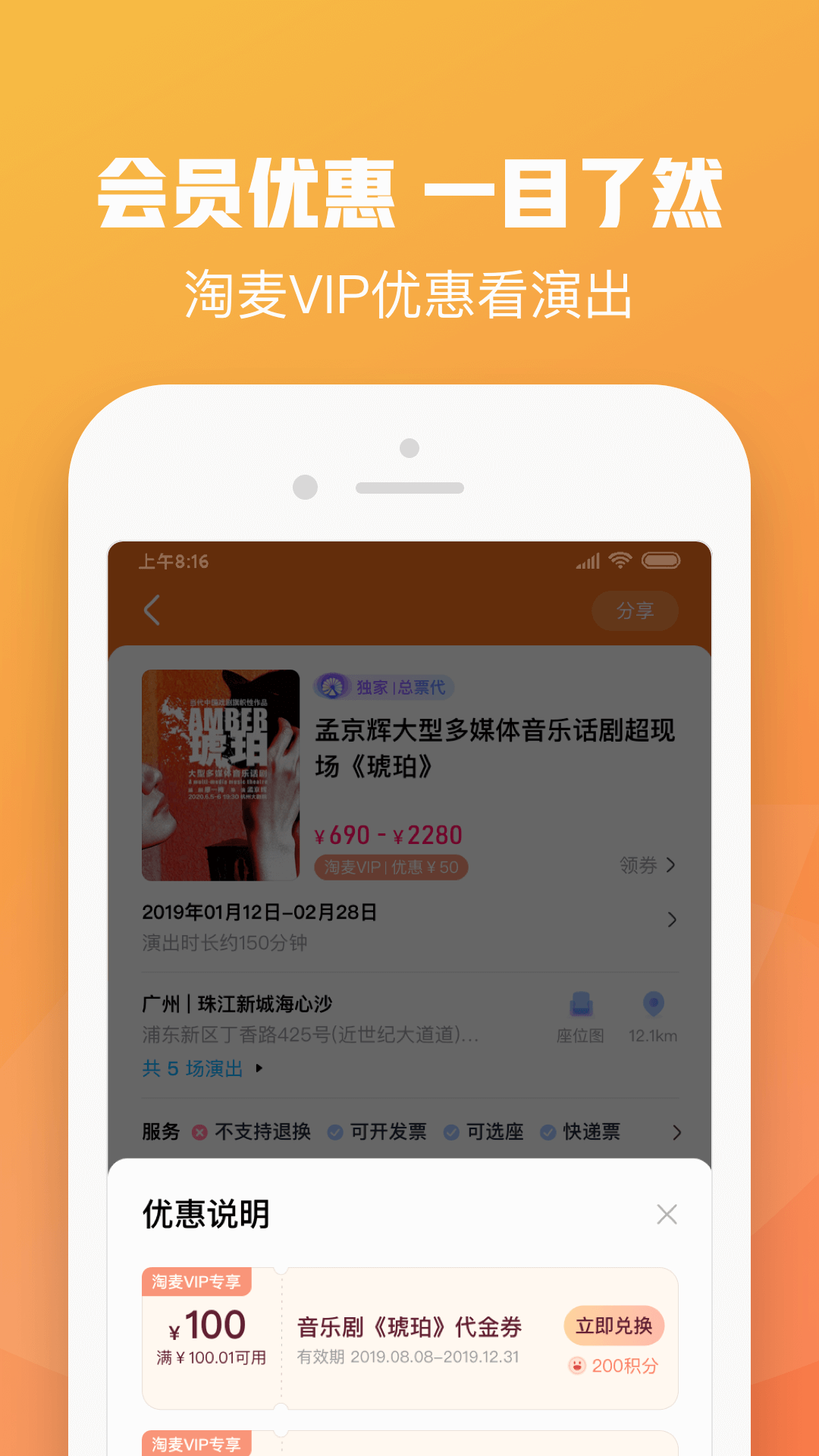 大麦app3