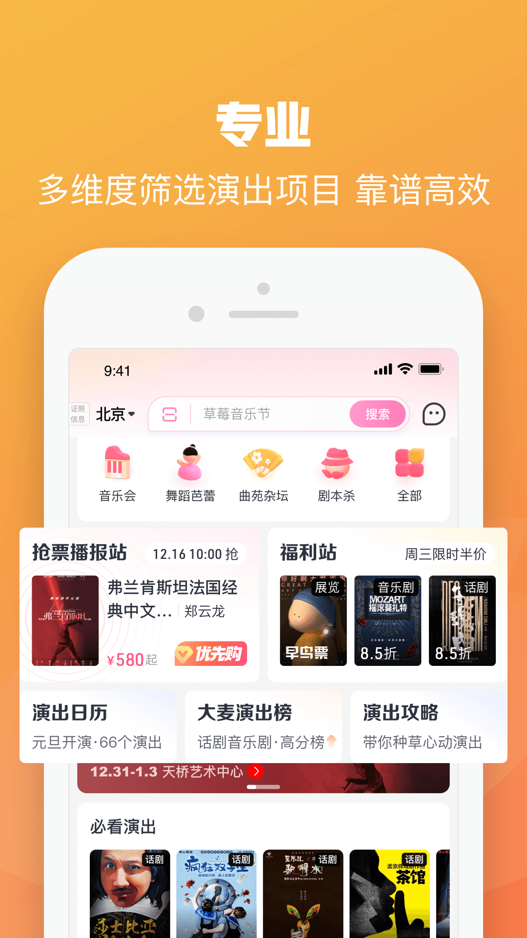 大麦app1