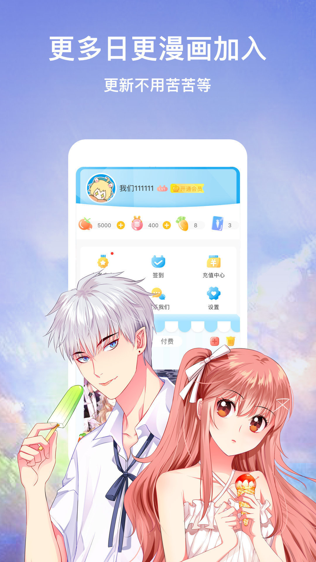 动漫库app最新版1