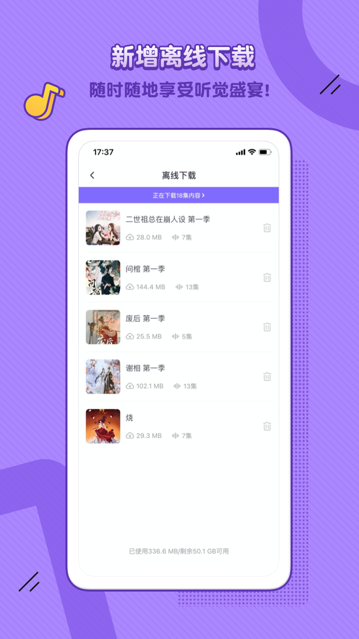 饭角app3