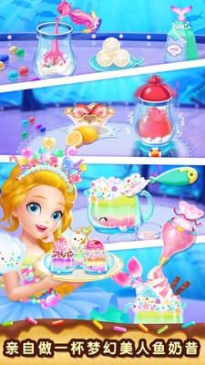 莉比小公主梦幻甜品店内购版2