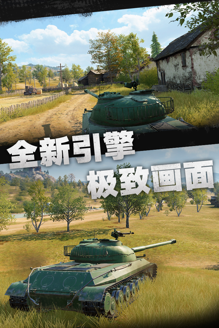 坦克连2024最新版3